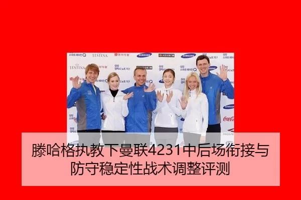 teng-ha-ge-zhi-jiao-xia-man-lian-zhong-hou-chang-xian-jie-yu-fang-shou-wen-ding-xing-zhan-shu-tiao-zheng-ping-ce-2-968.jpg